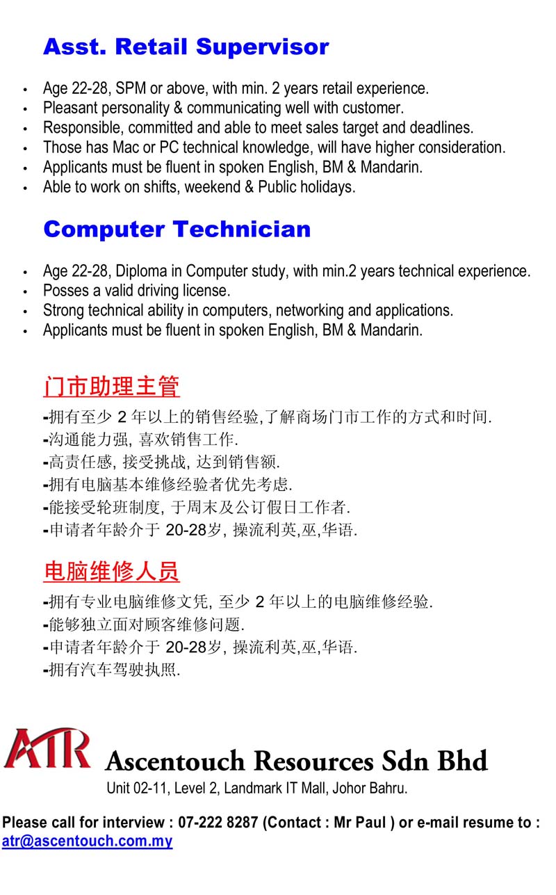Vacancy